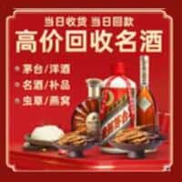 合肥诚信烟酒经营部
