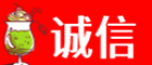 合肥诚信烟酒经营部