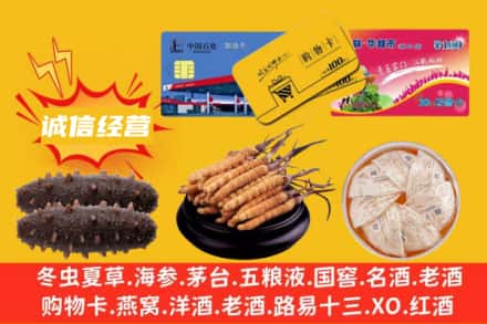 合肥回收礼品