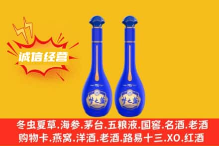 合肥回收梦之蓝