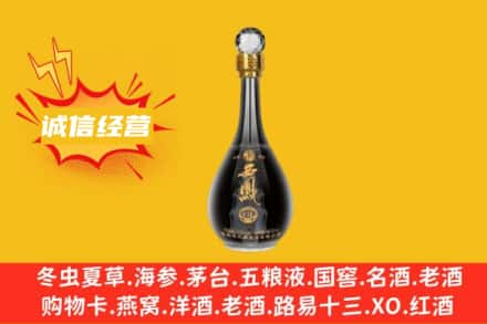 合肥回收西凤酒
