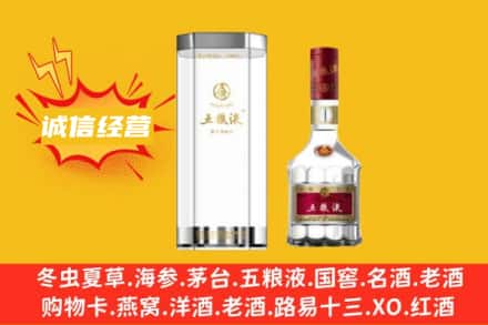 合肥回收五粮液