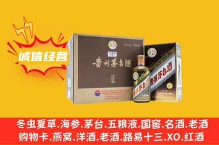 合肥回收彩釉茅台酒