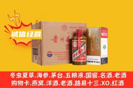 合肥回收精品茅台酒