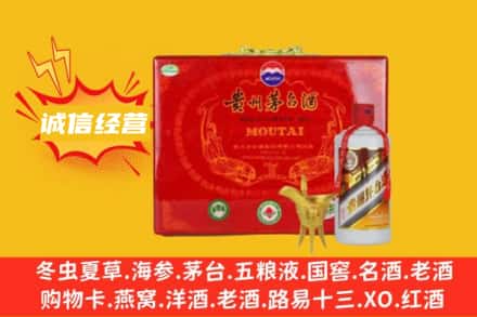 合肥回收茅台酒瓶