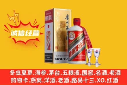 合肥回收飞天茅台酒