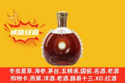 合肥回收路易十三